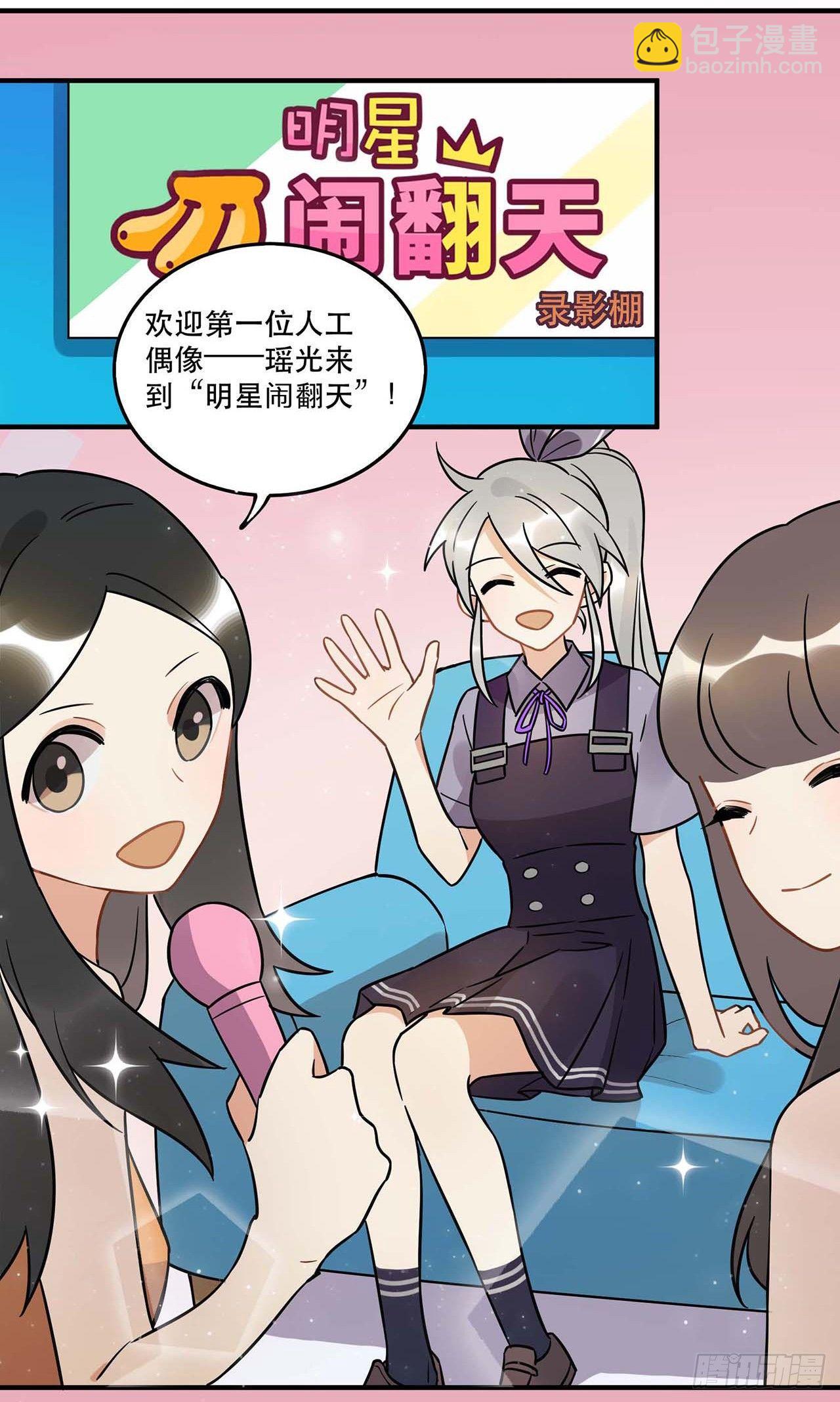 是非黑白(1/2)-第57话