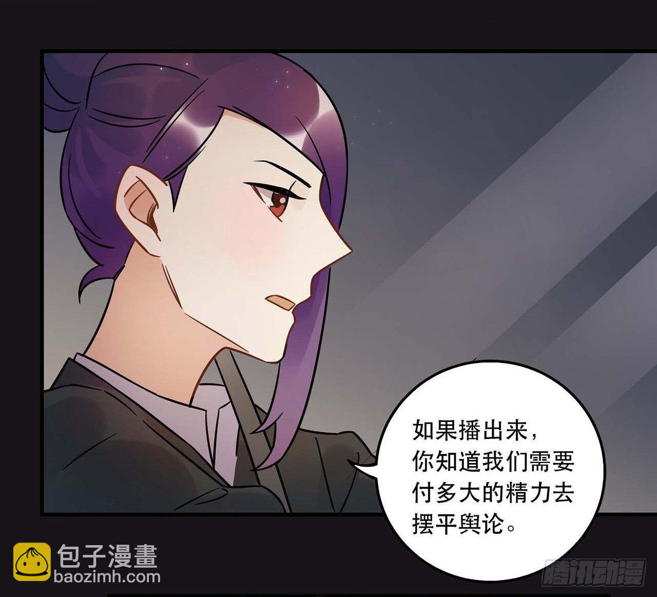 是非黑白(1/2)-第57话