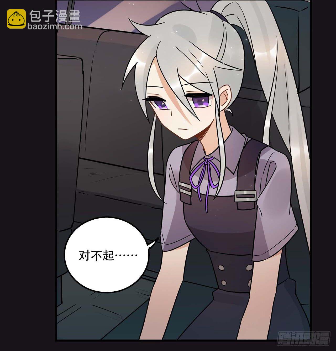 是非黑白(1/2)-第57话