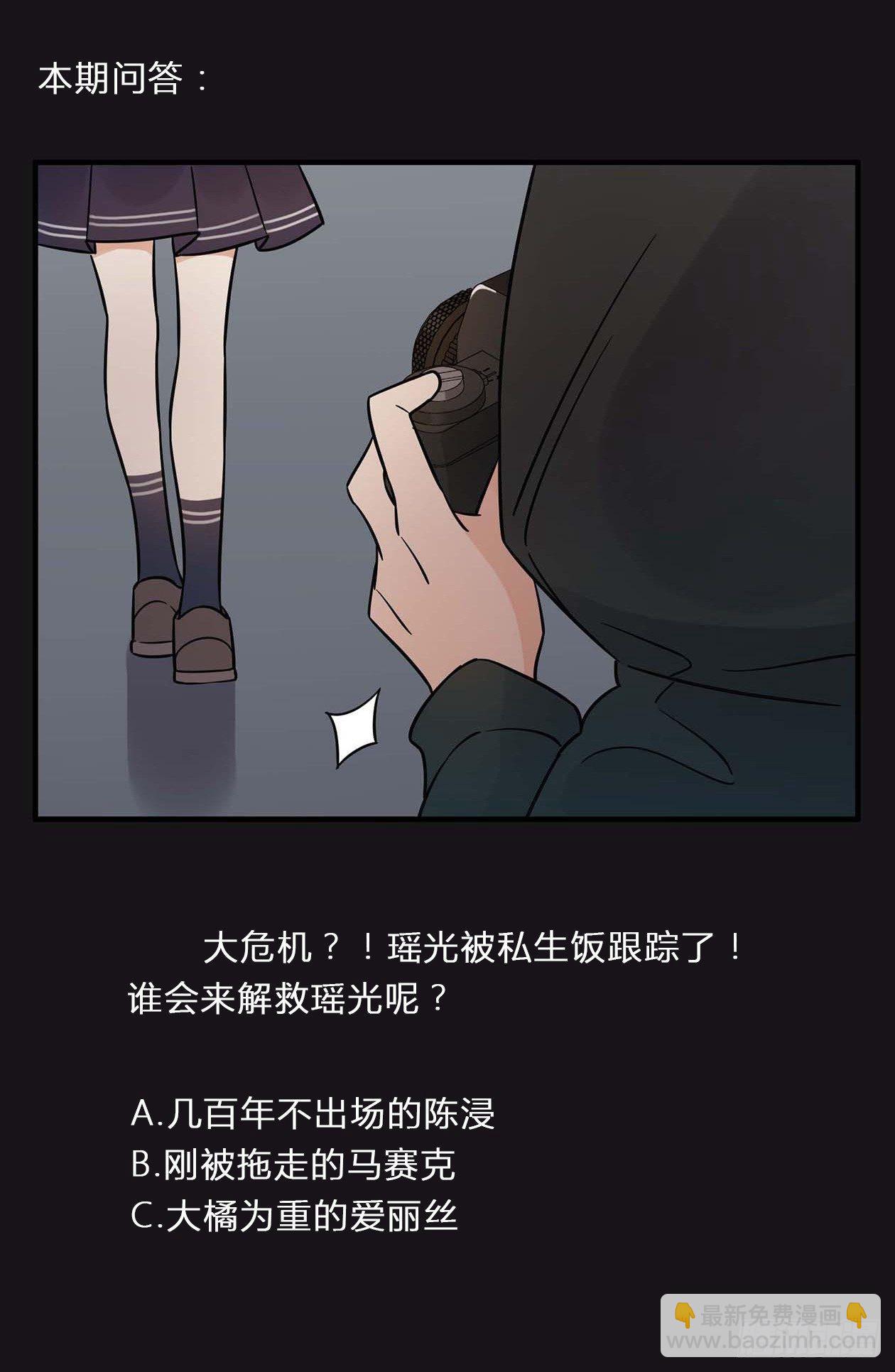 是非黑白(1/2)-第57话