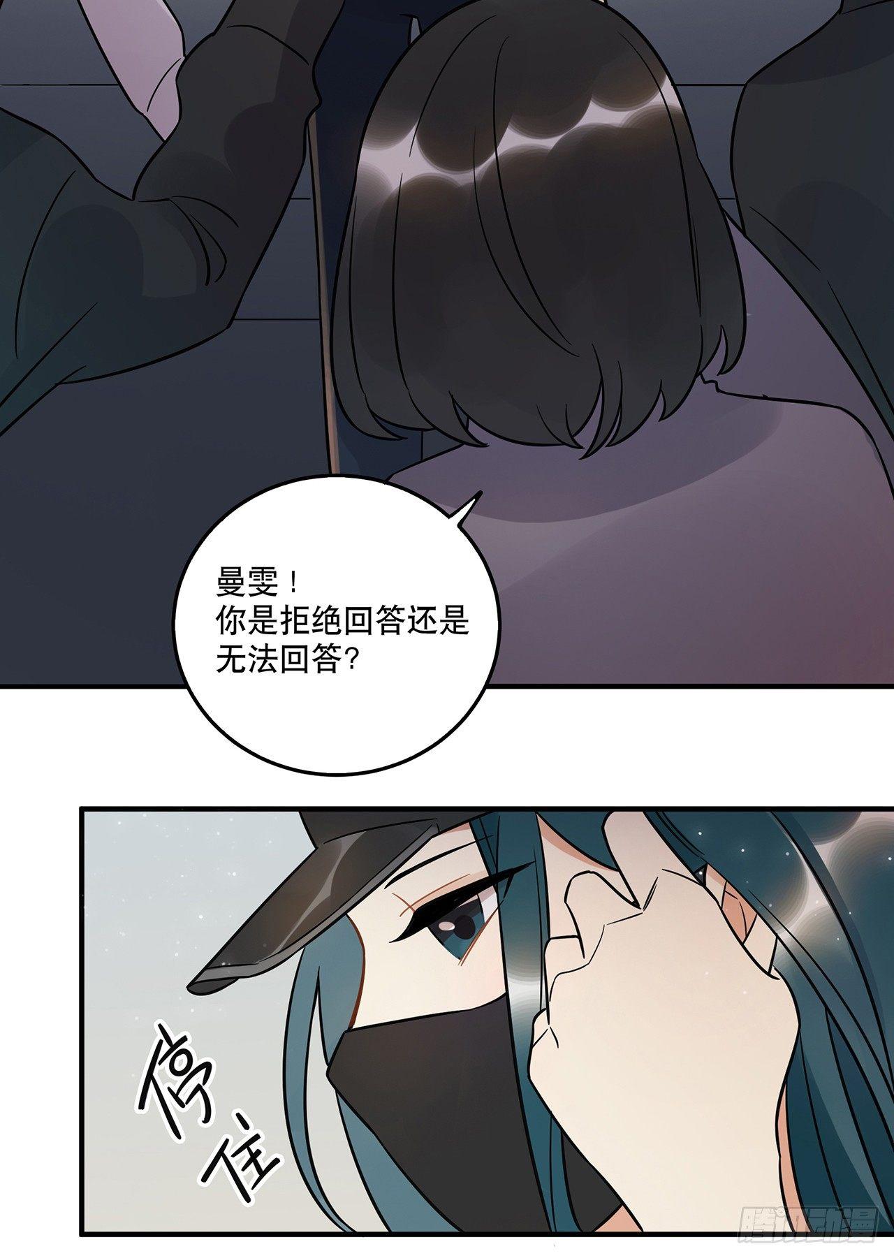 是非黑白(1/2)-第57话