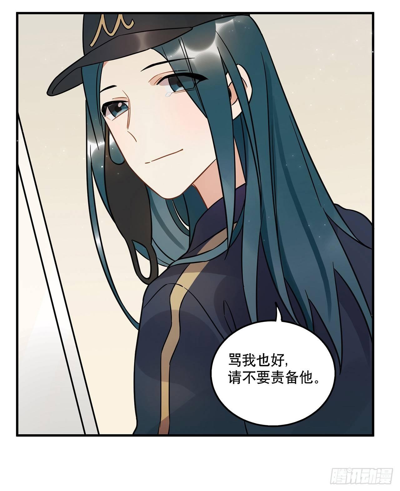 是非黑白(1/2)-第57话