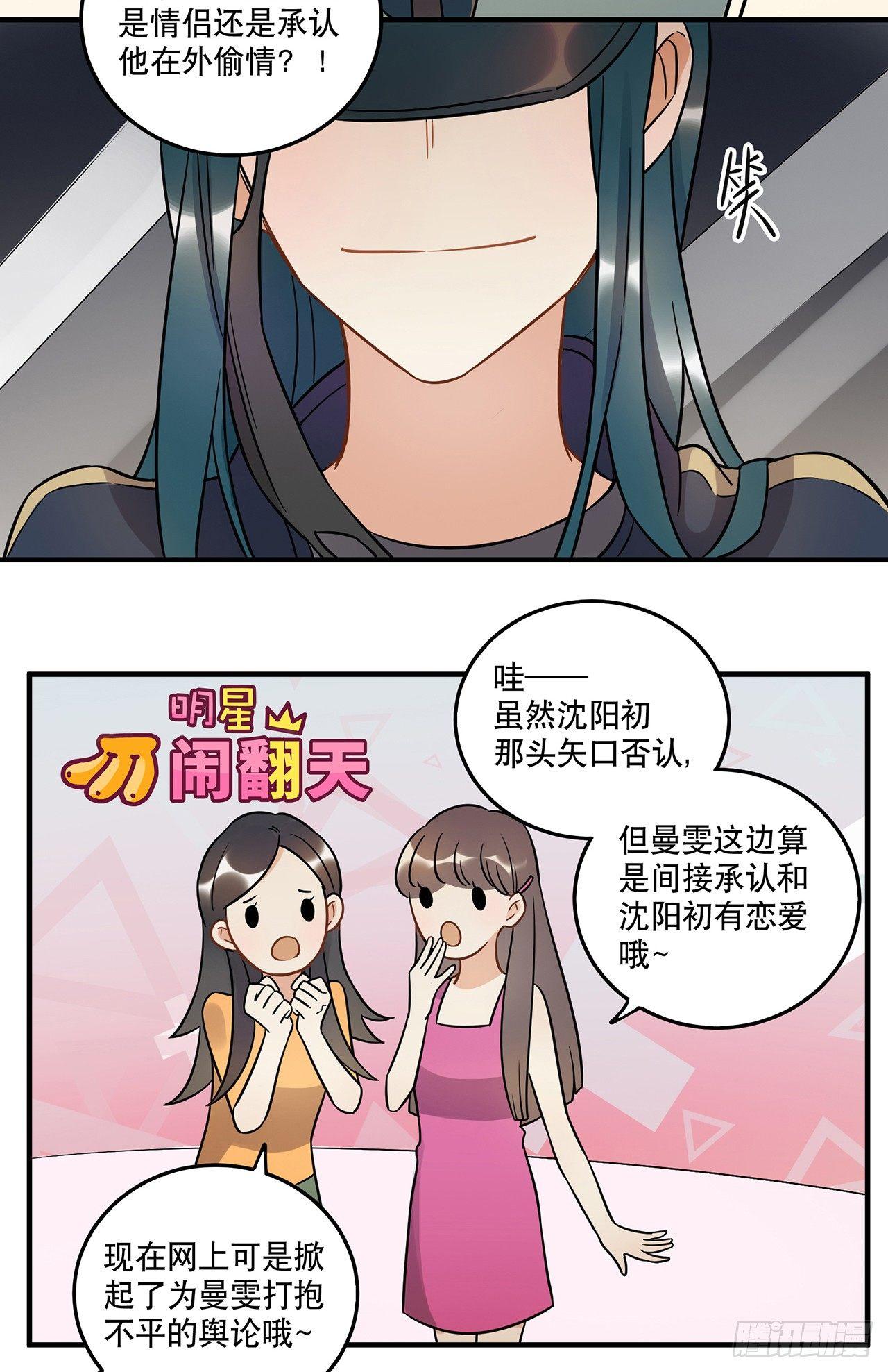 是非黑白(1/2)-第57话