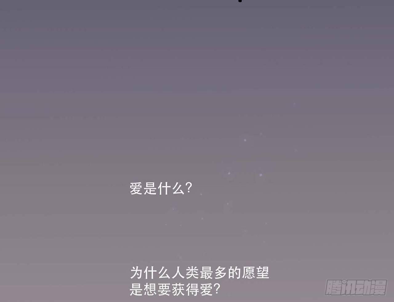 爱人(1/2)-第59话