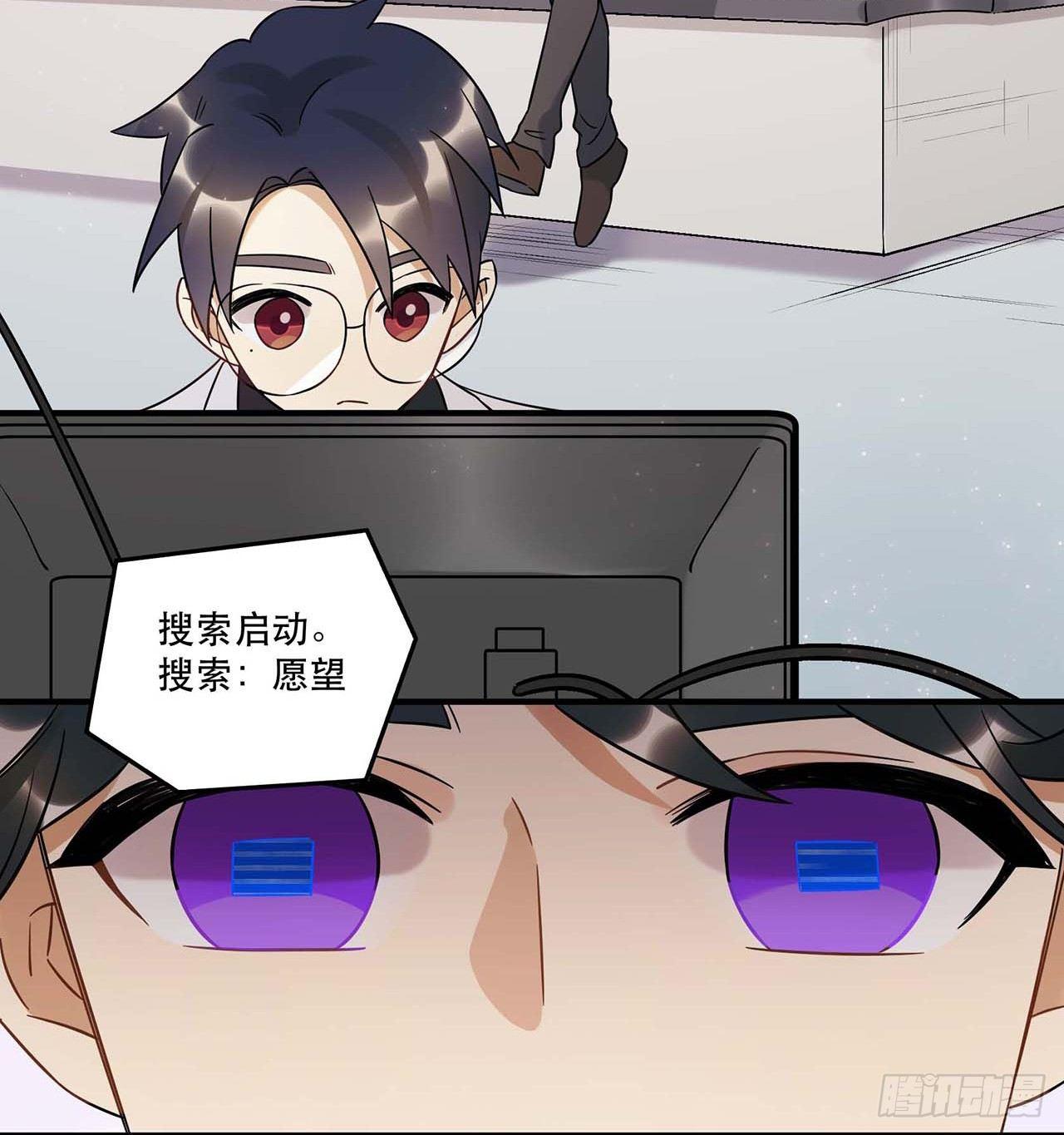 爱人(1/2)-第59话