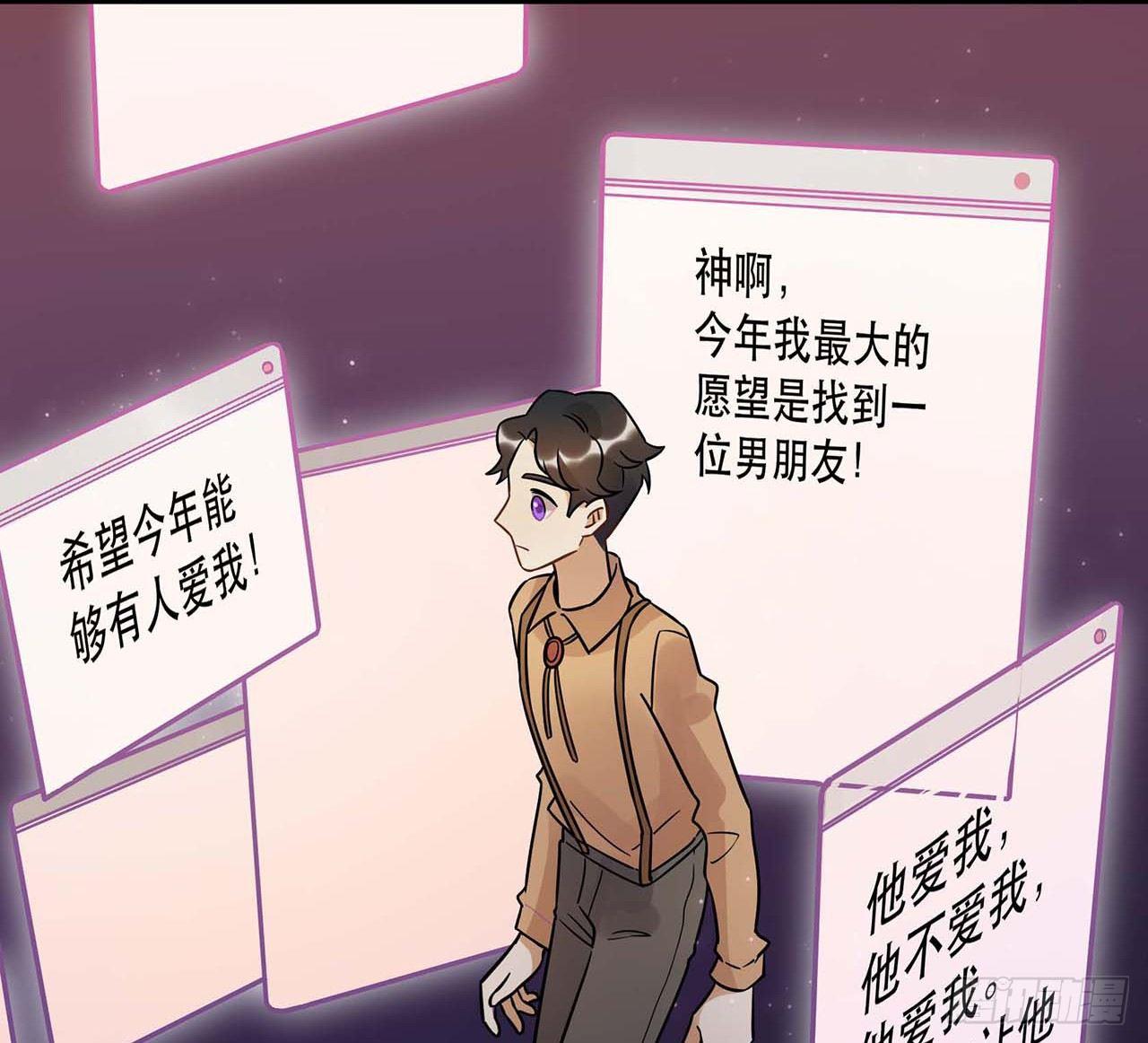 爱人(1/2)-第59话