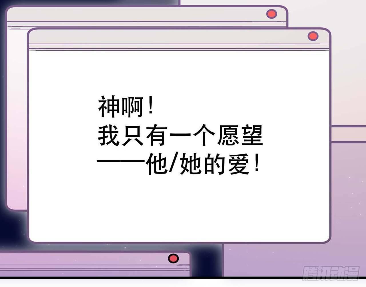 爱人(1/2)-第59话