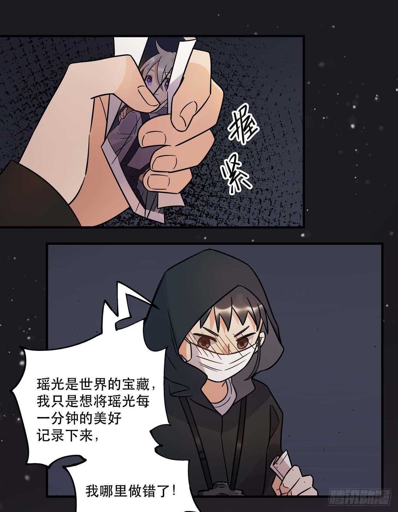 爱人(1/2)-第59话