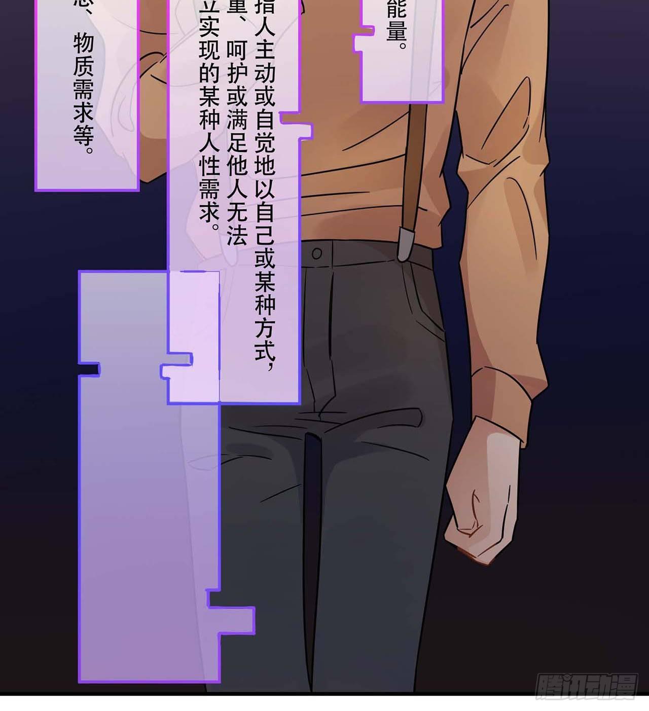 爱人(1/2)-第59话