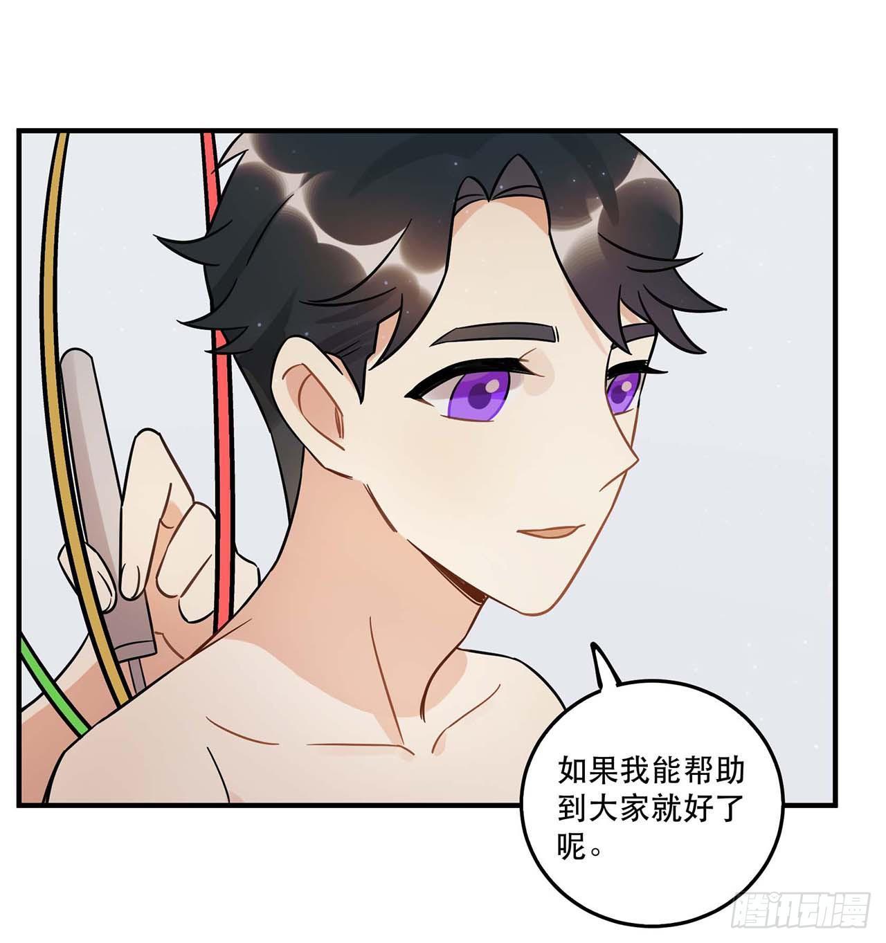 爱人(1/2)-第59话