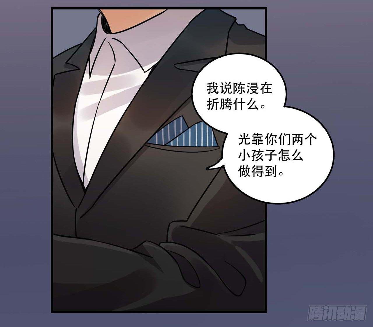 爱人(1/2)-第59话