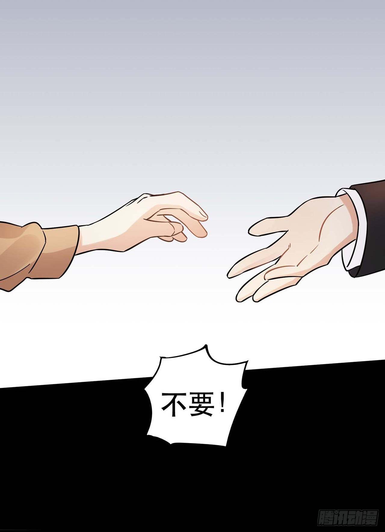 爱人(1/2)-第59话