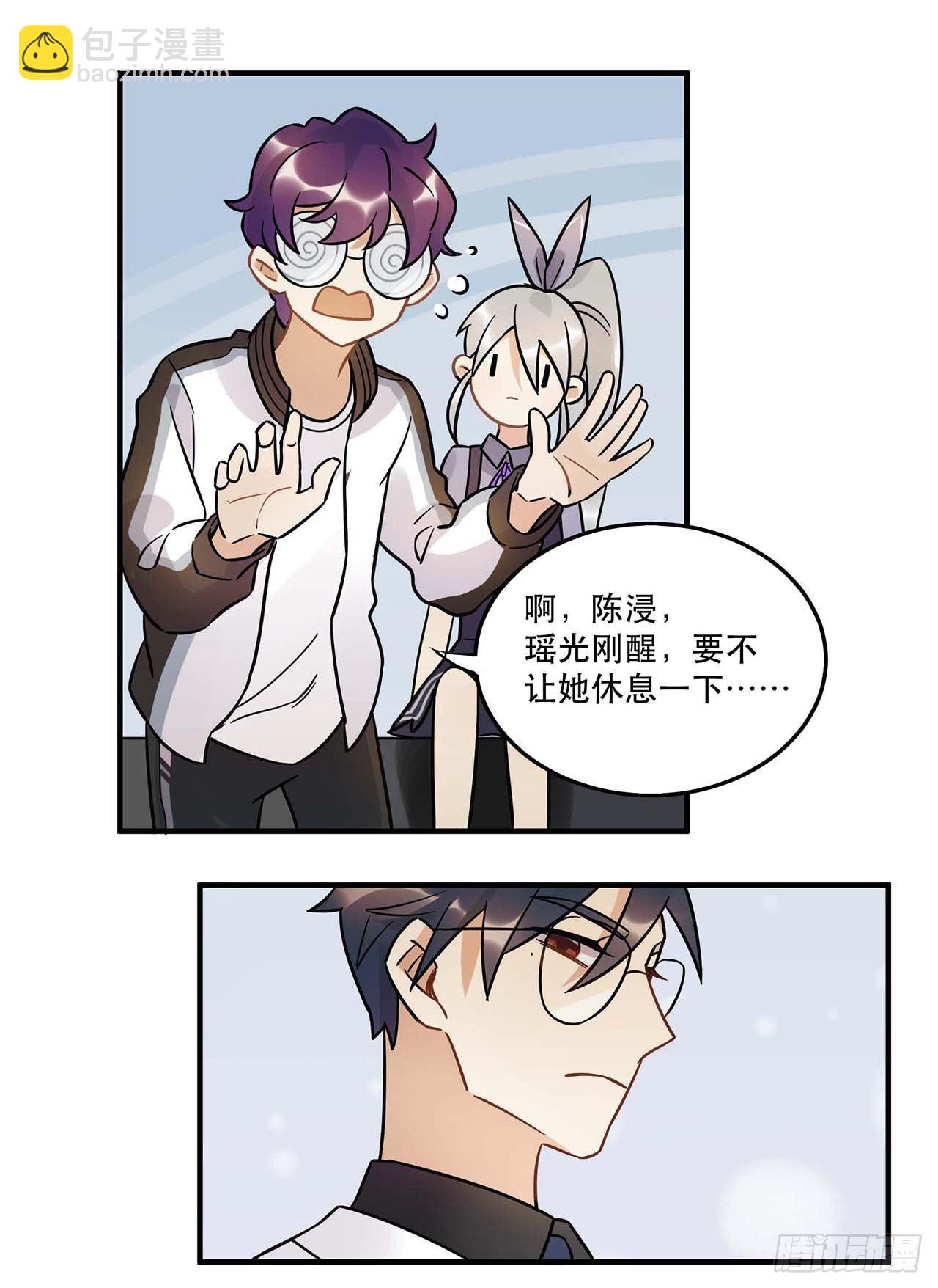 爱人(1/2)-第59话