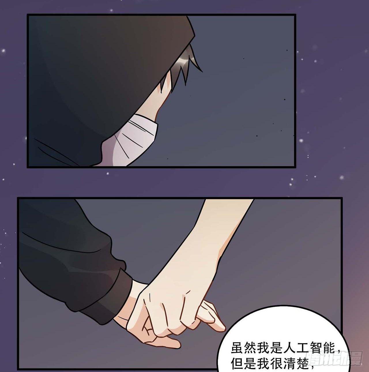 爱人(1/2)-第59话