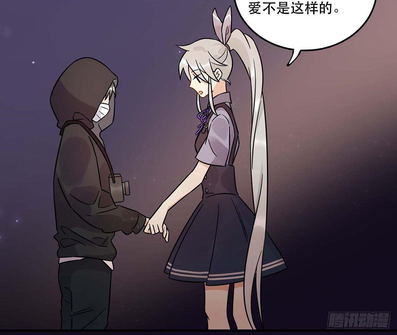 爱人(1/2)-第59话