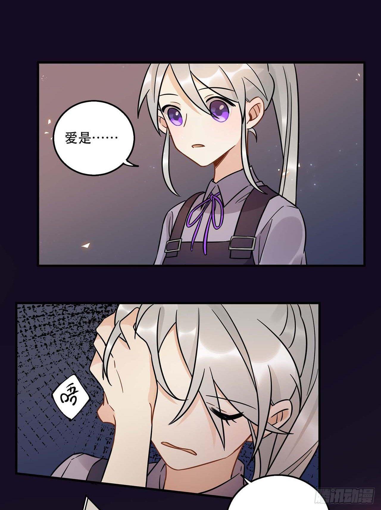 爱人(1/2)-第59话