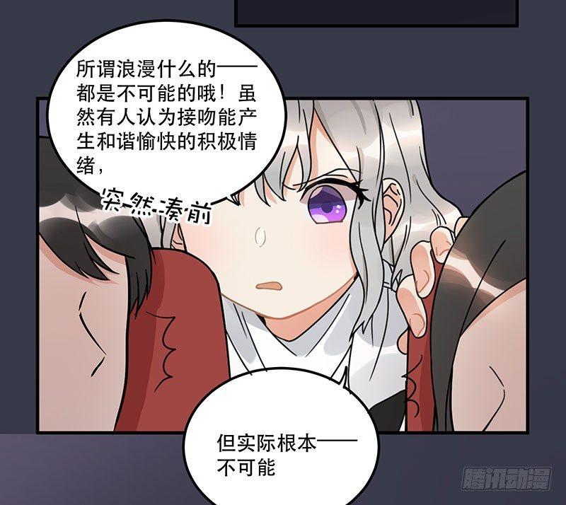 第七话 想跟你们接近一点-第7话