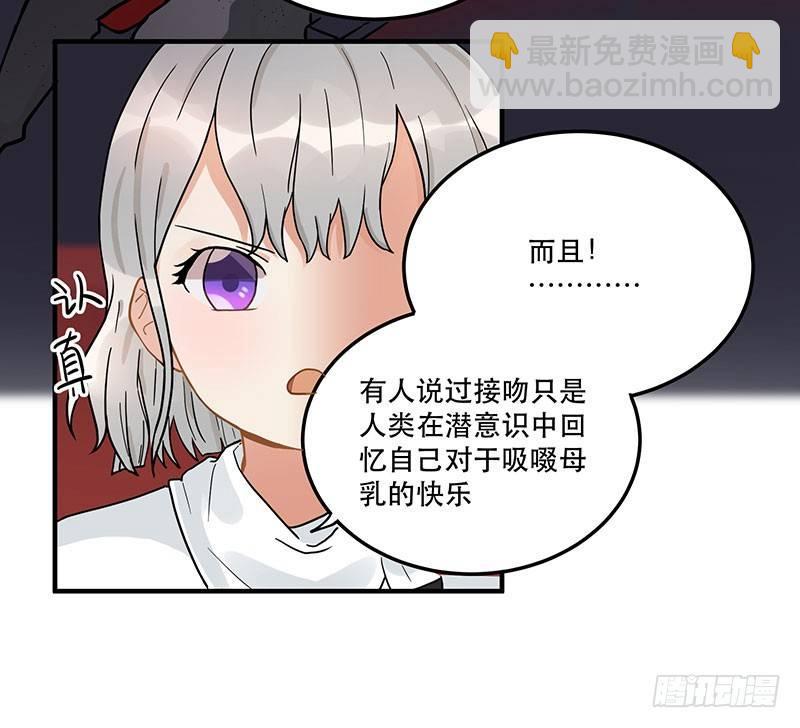 第七话 想跟你们接近一点-第7话