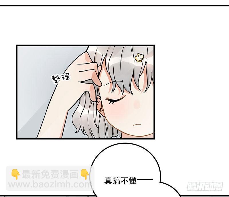 第七话 想跟你们接近一点-第7话