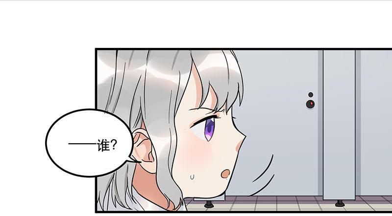 第七话 想跟你们接近一点-第7话