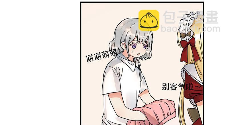 第七话 想跟你们接近一点-第7话