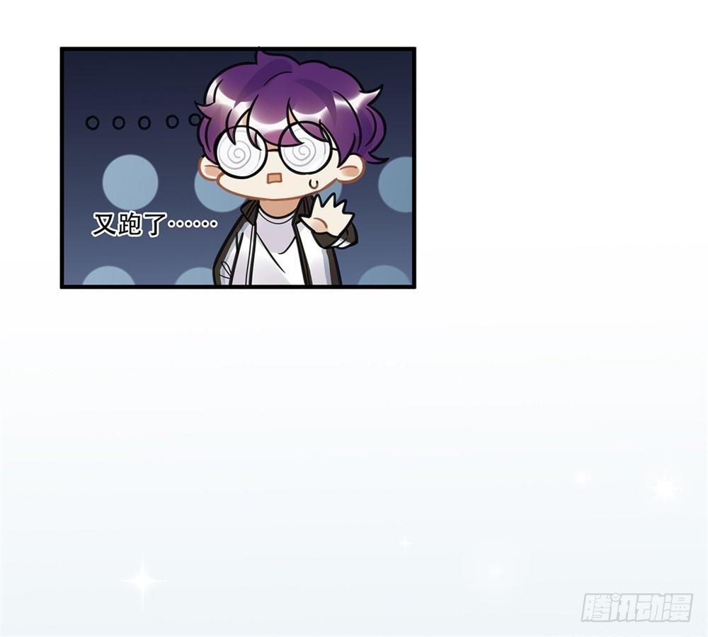 不要去！(1/2)-第61话