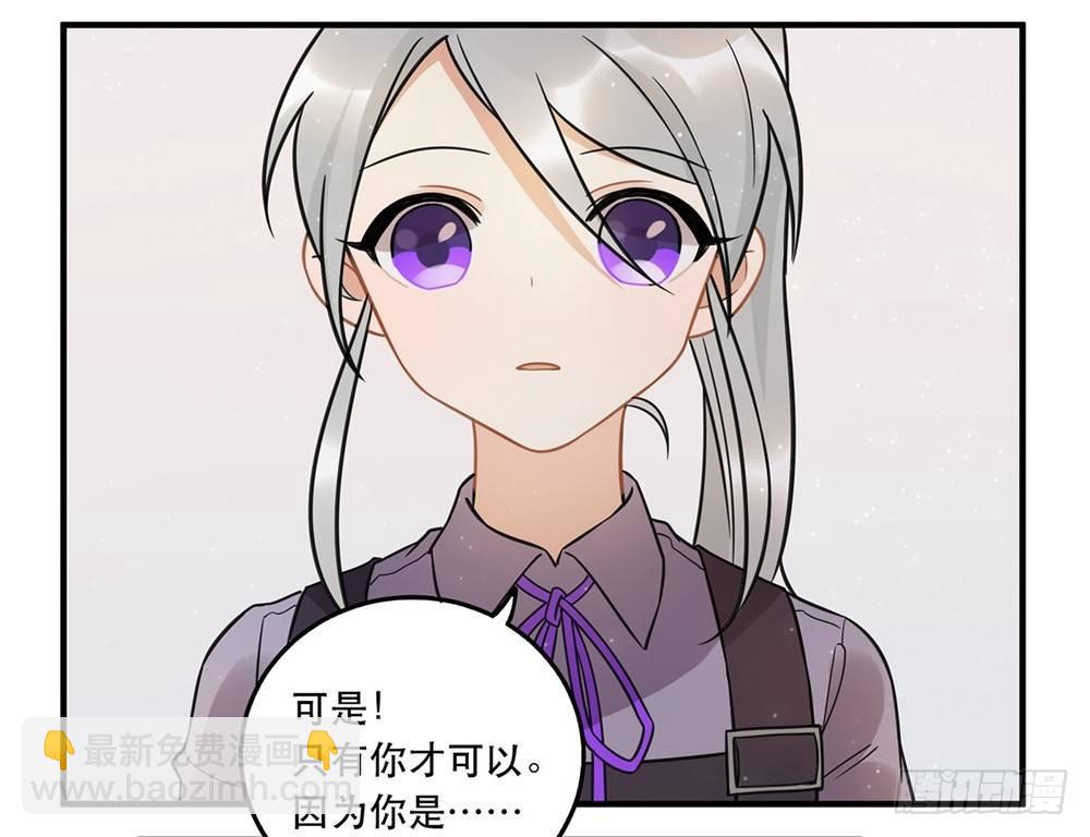 不要去！(1/2)-第61话