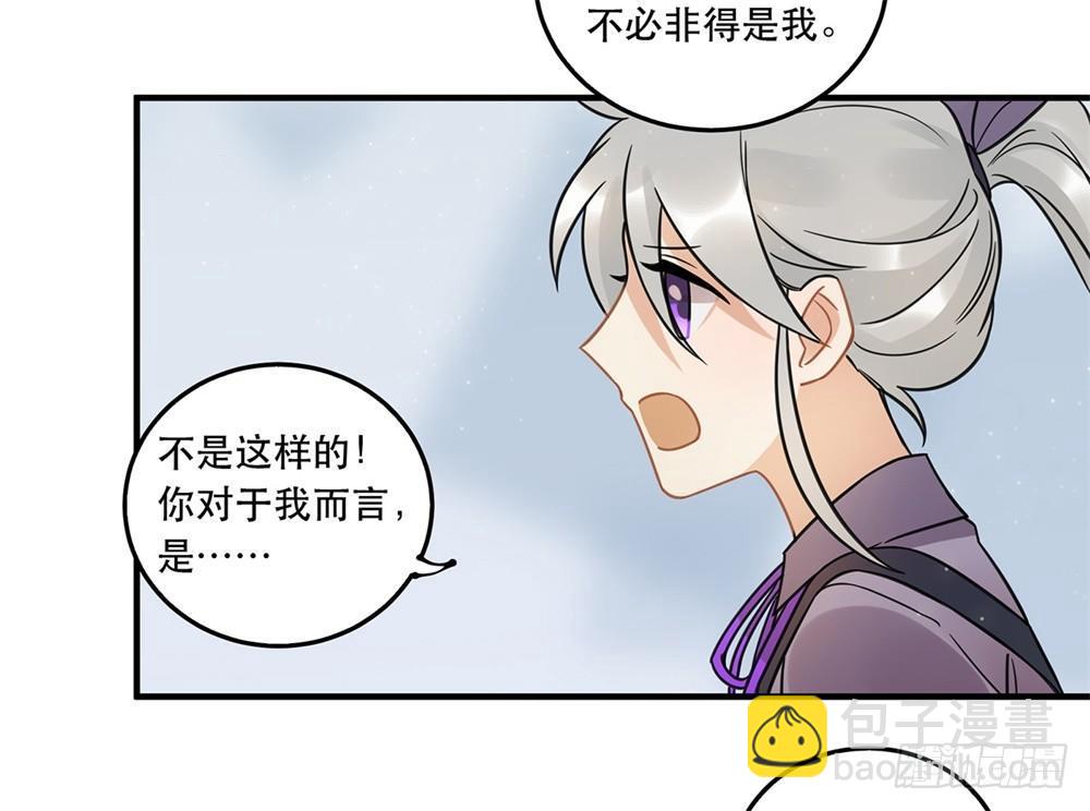 不要去！(1/2)-第61话