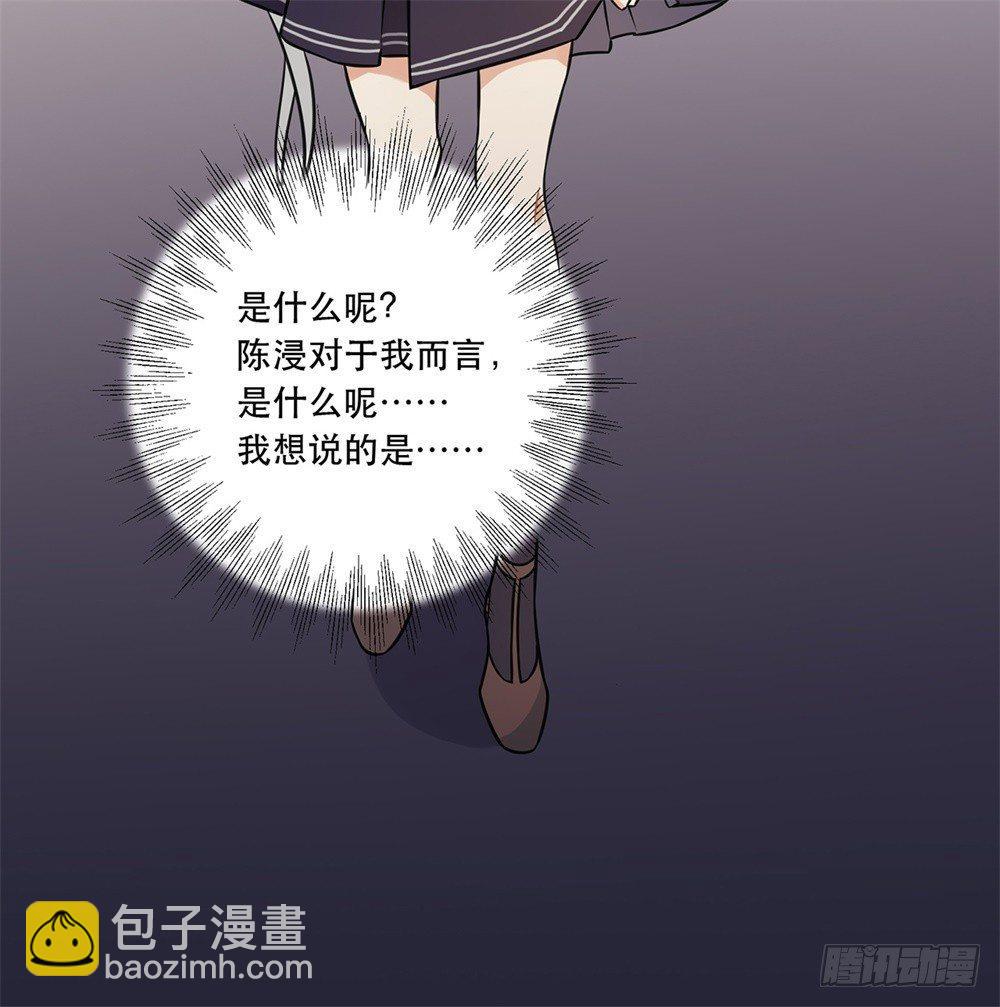 不要去！(1/2)-第61话