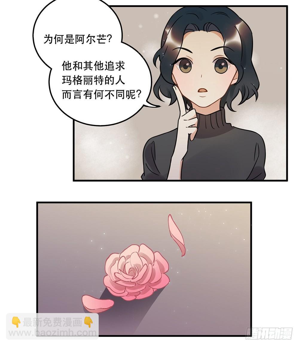 不要去！(1/2)-第61话