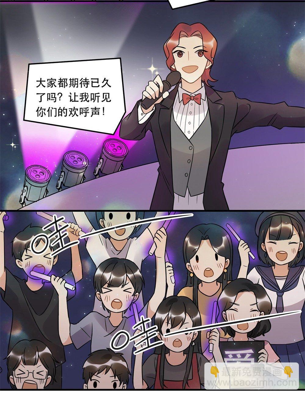 不要去！(1/2)-第61话