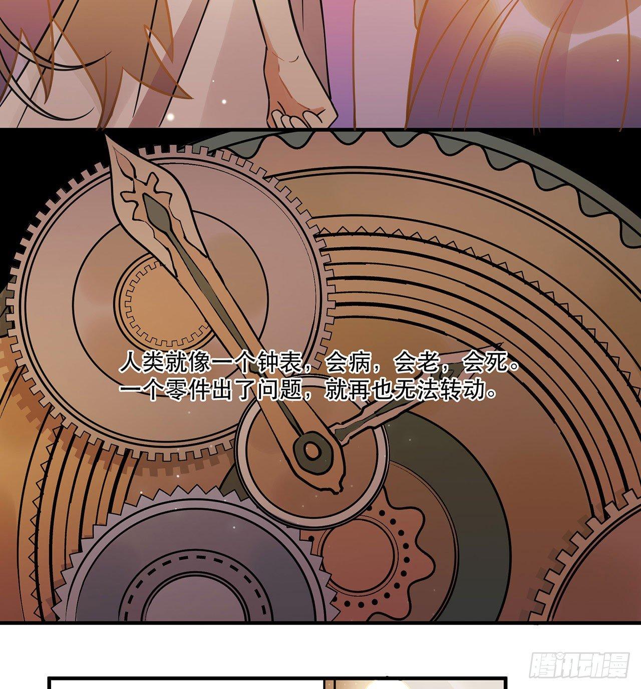 我全都要！(1/2)-第65话