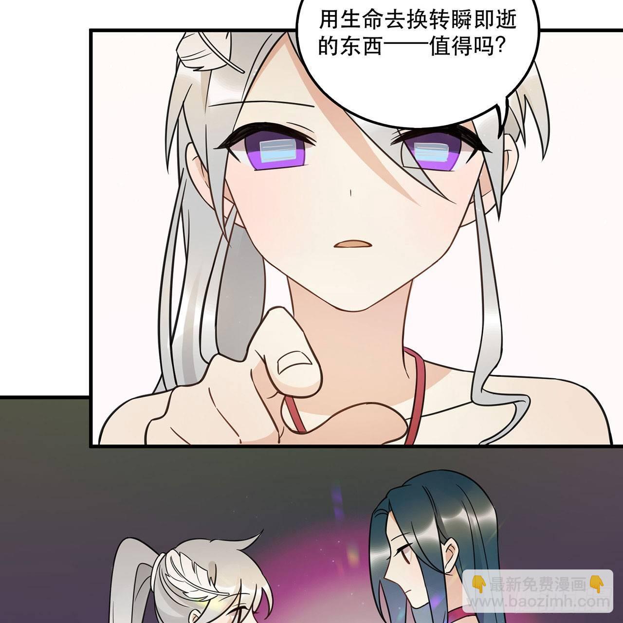 我全都要！(1/2)-第65话