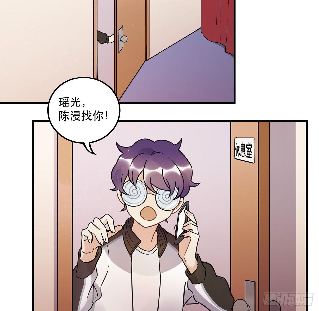 我全都要！(1/2)-第65话