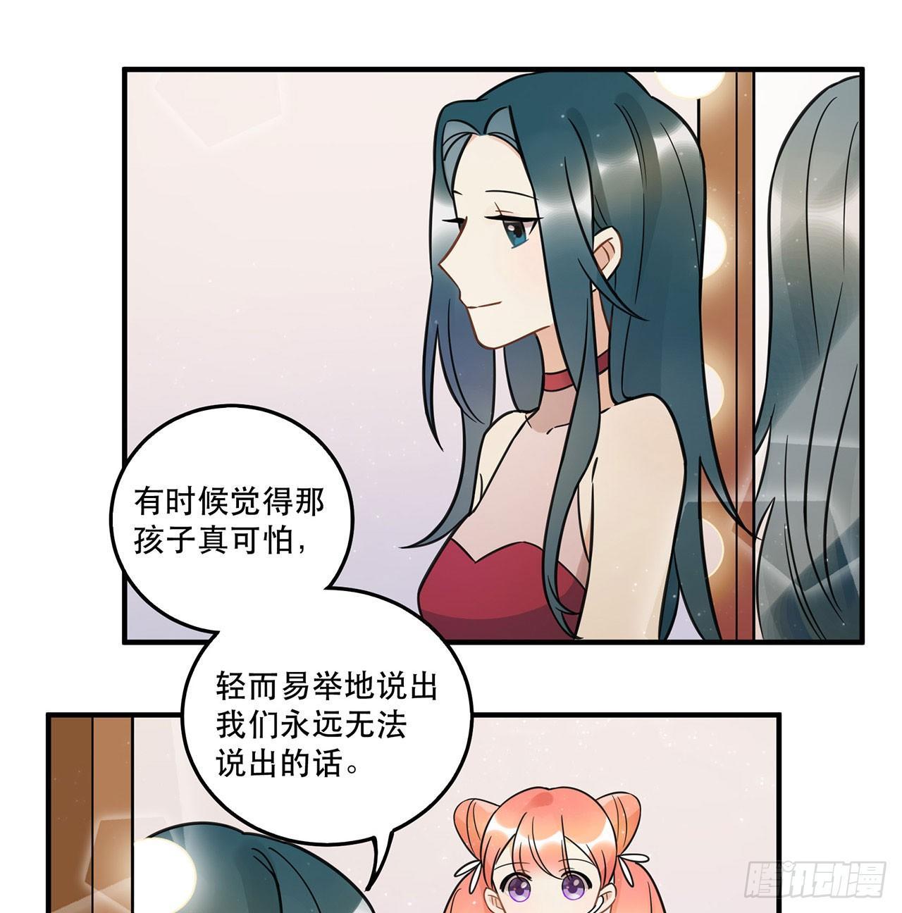 我全都要！(1/2)-第65话