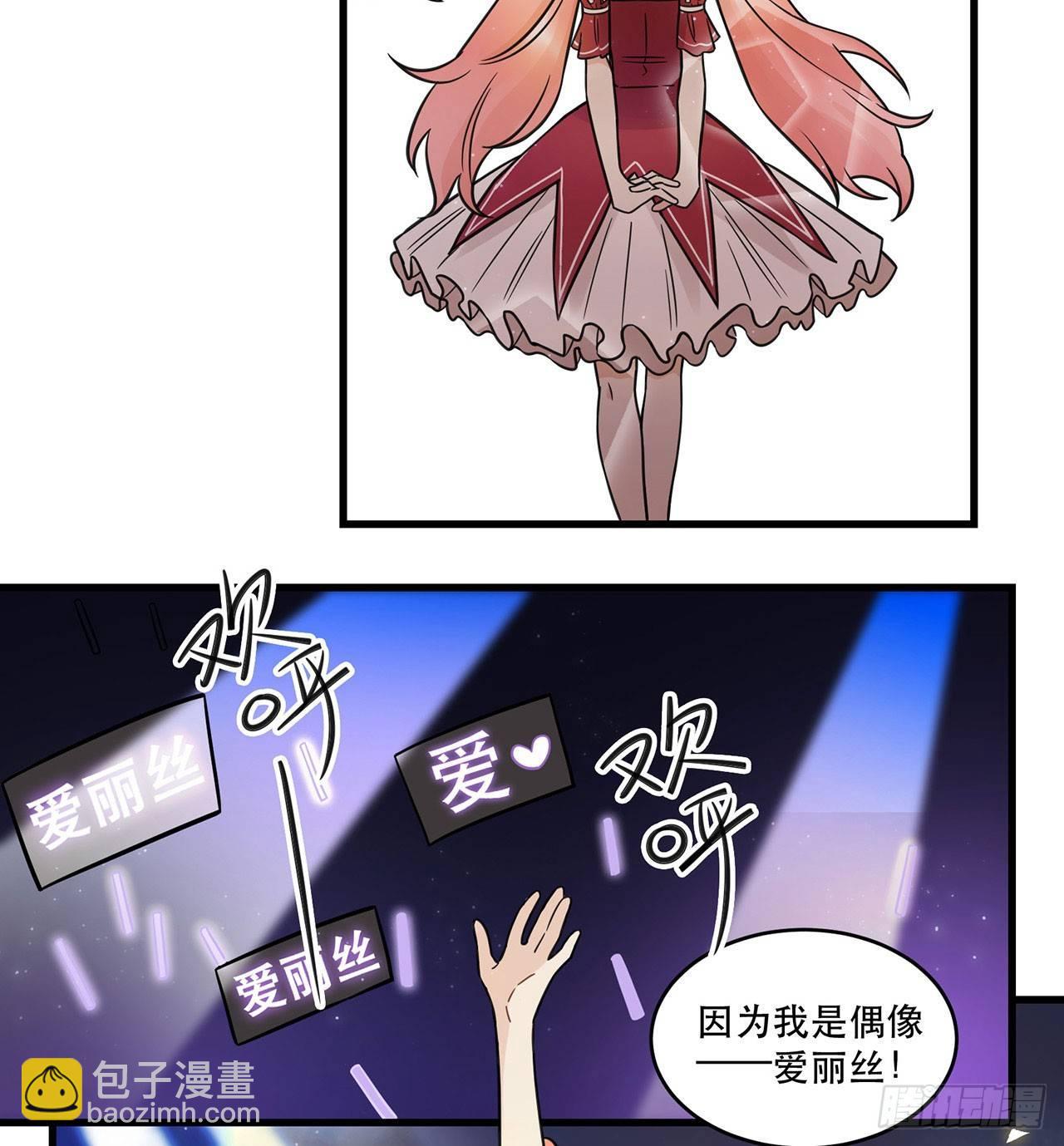 我全都要！(1/2)-第65话