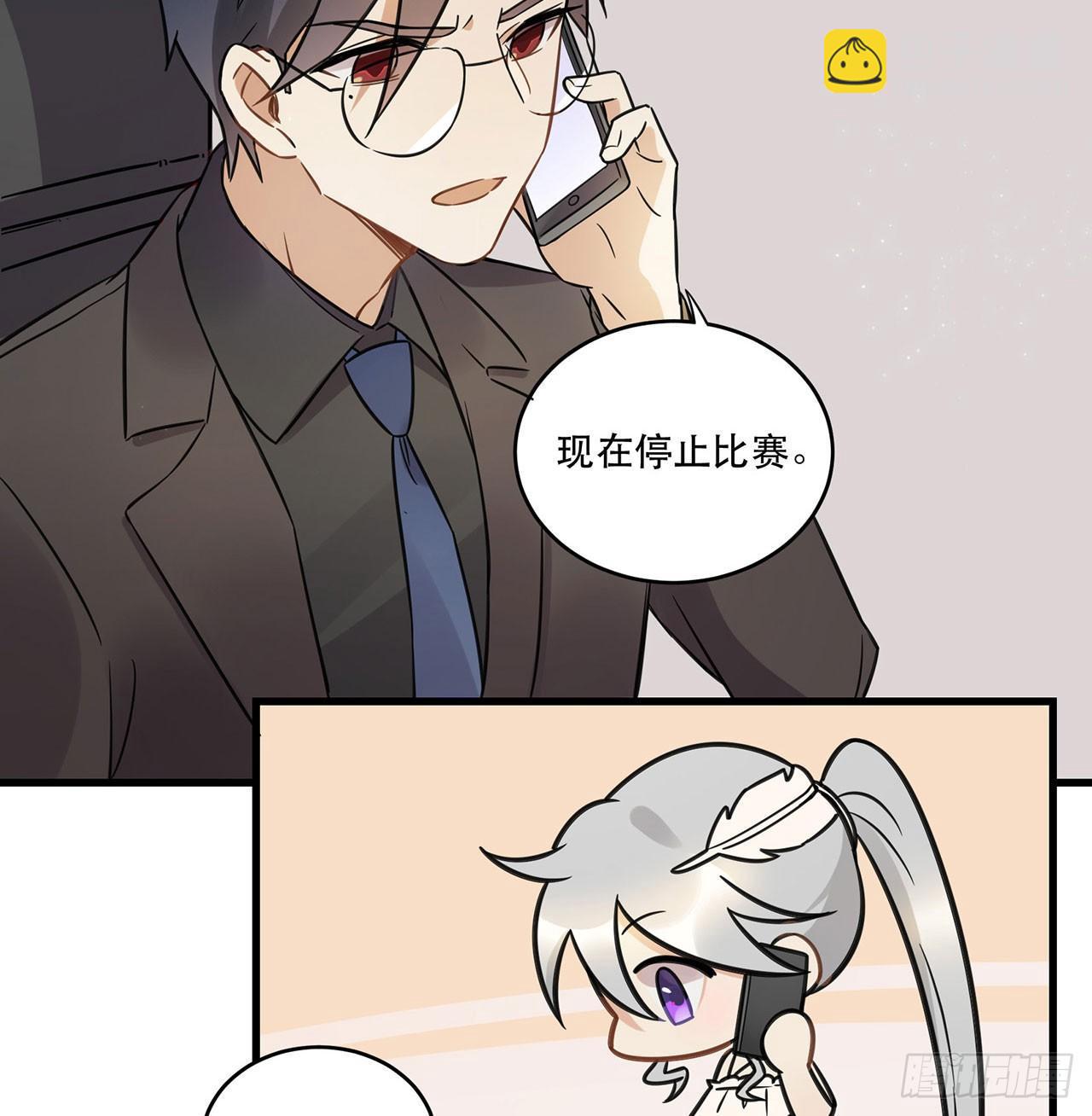 我全都要！(1/2)-第65话