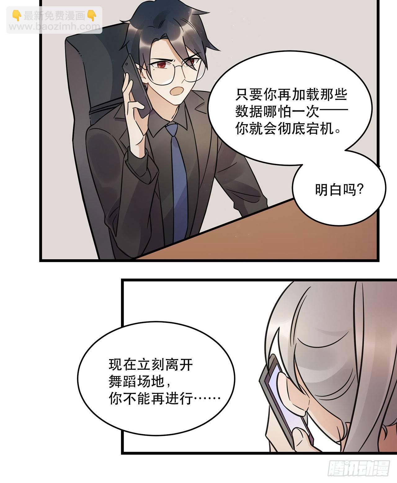 我全都要！(1/2)-第65话