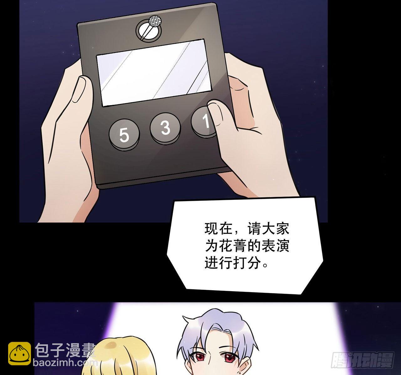 我全都要！(1/2)-第65话