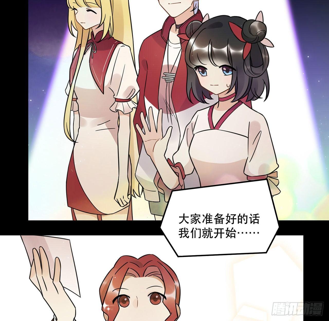 我全都要！(1/2)-第65话