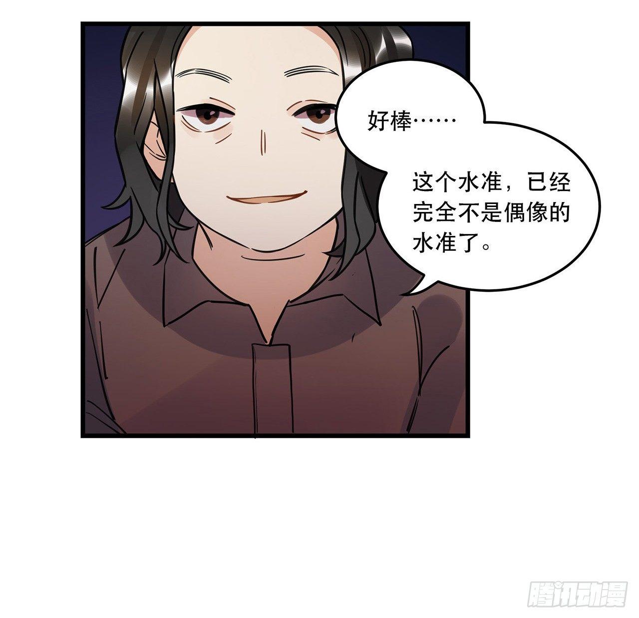 燃烧(1/2)-第67话