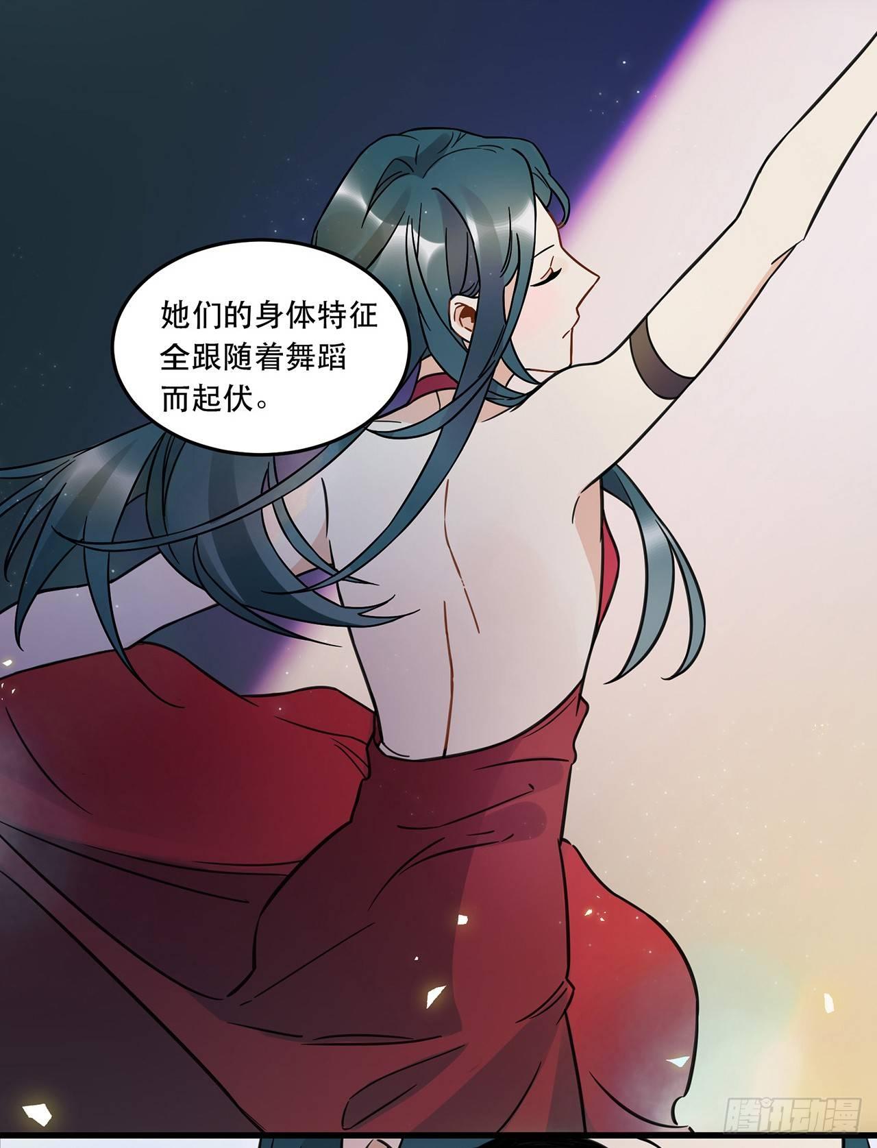 燃烧(1/2)-第67话