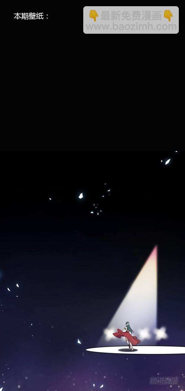 燃烧(1/2)-第67话