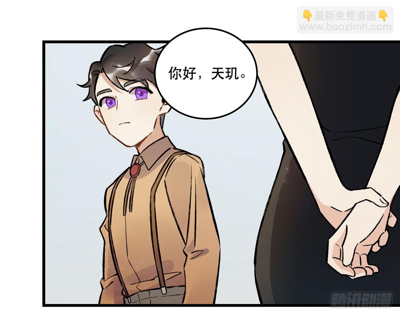 过载(1/2)-第71话