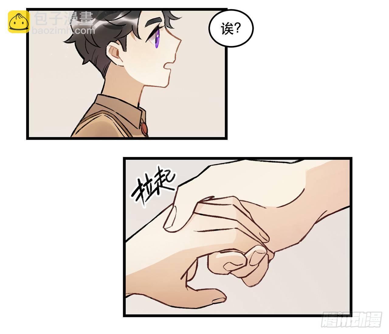 过载(1/2)-第71话