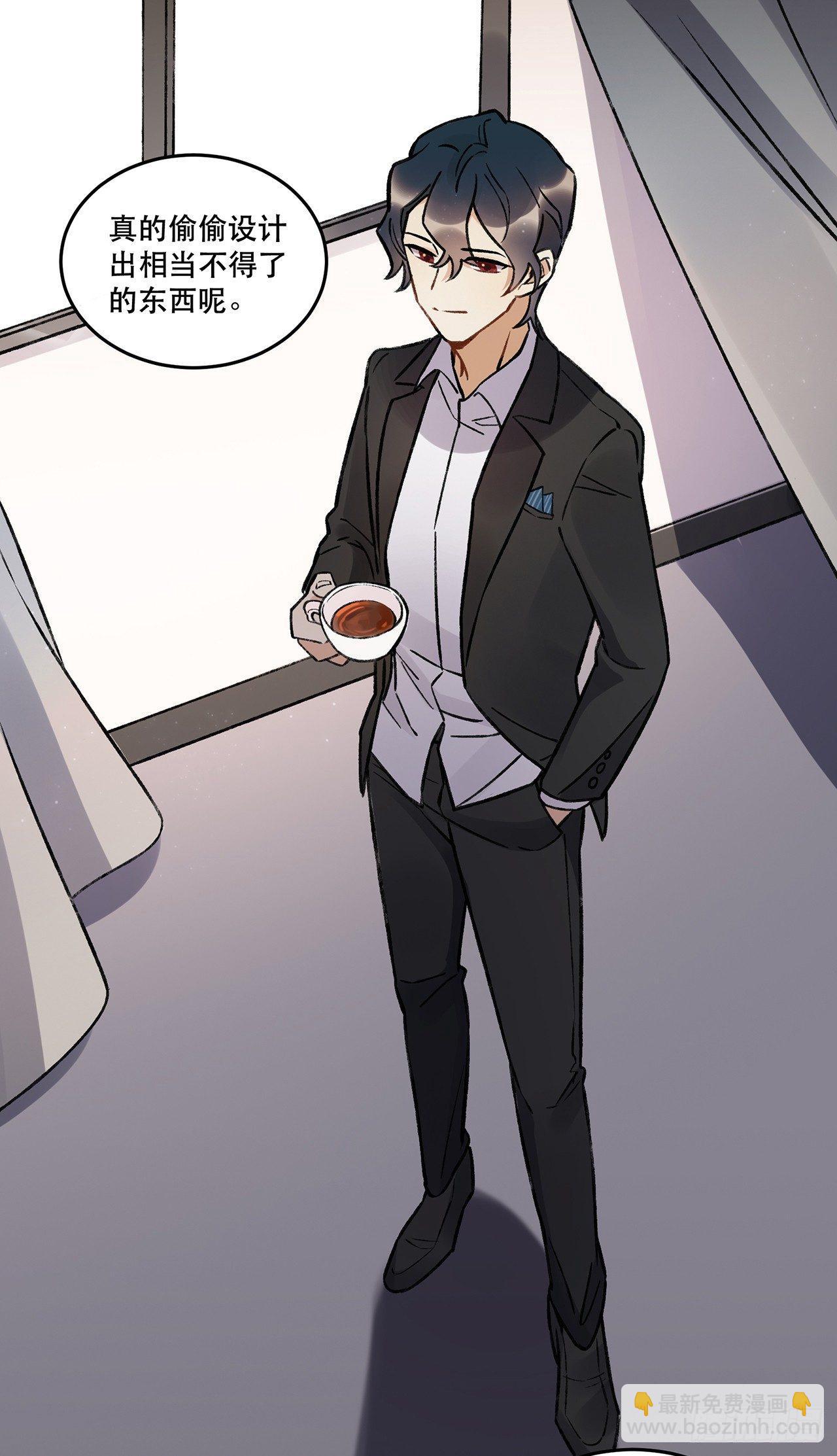 过载(1/2)-第71话