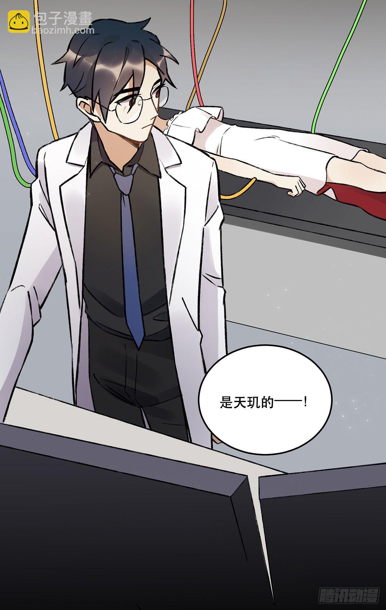 过载(1/2)-第71话