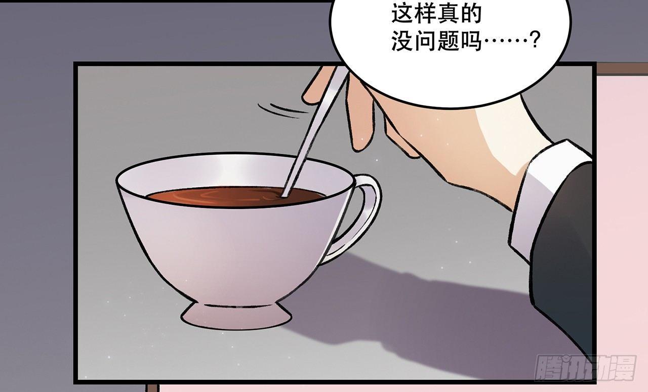 过载(1/2)-第71话