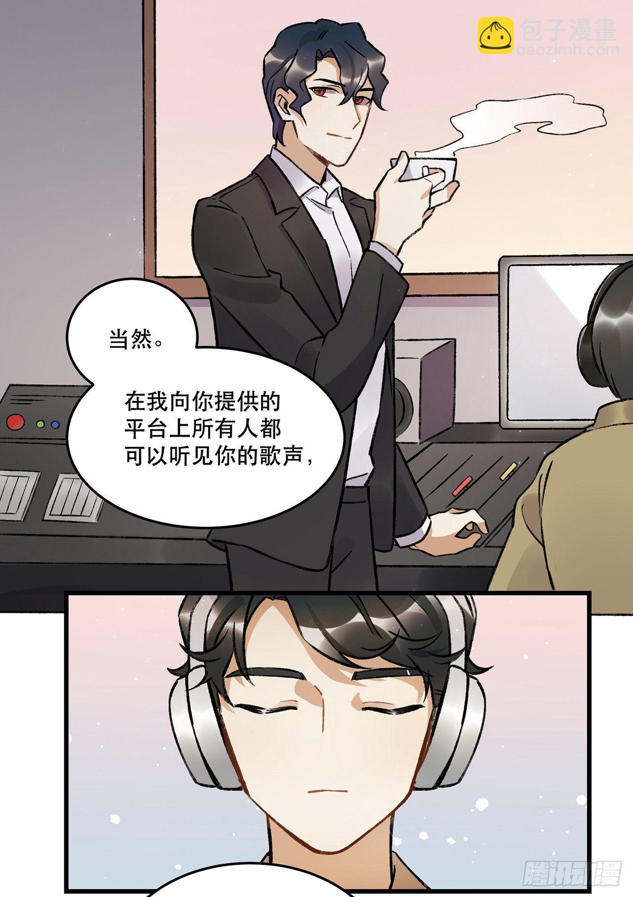 过载(1/2)-第71话