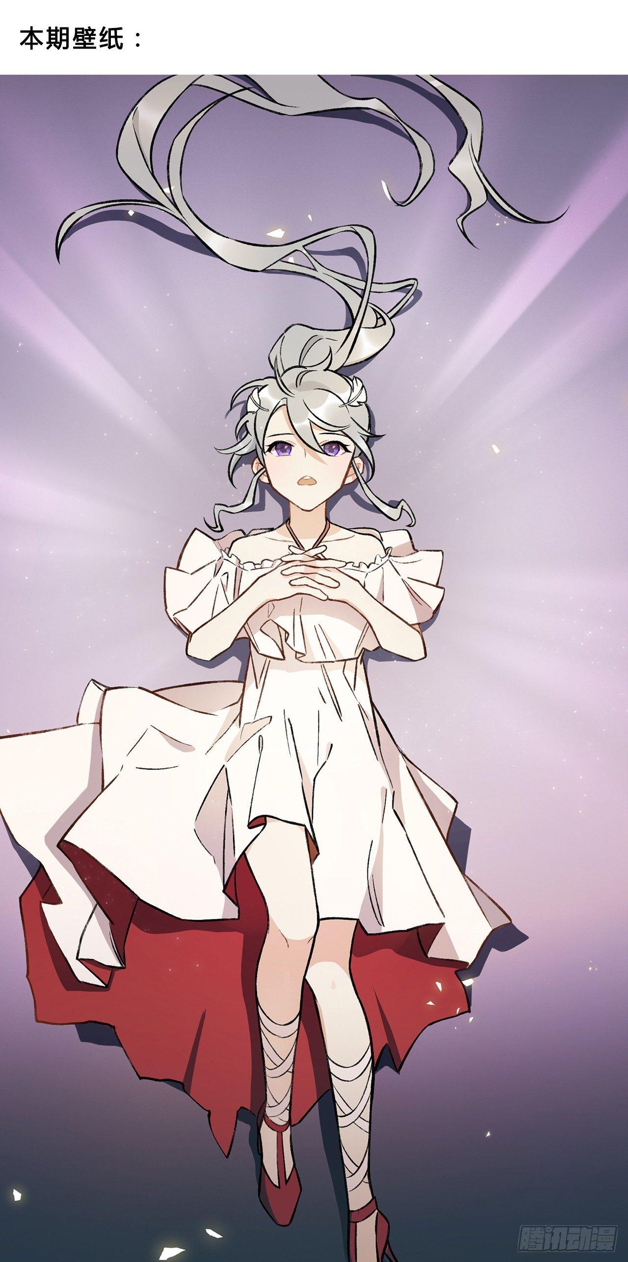 过载(1/2)-第71话